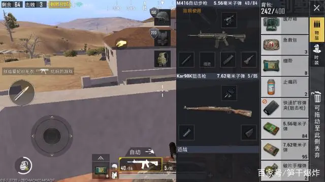 绝地求生的手游版没出前，荒野行动属于是吃鸡手游带头大佬