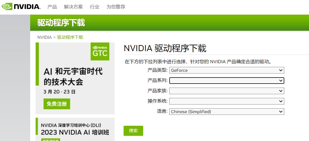 PUBG绝地求生新赛季FPS太低、卡在画面解决方法