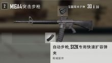《绝地求生》官网入口豆沙自然已经给大家找到啦