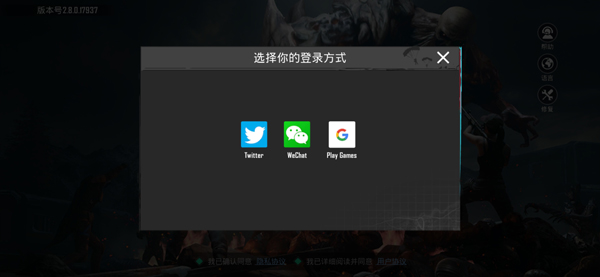 绝地求生国际服2.8.新版本万圣节模式