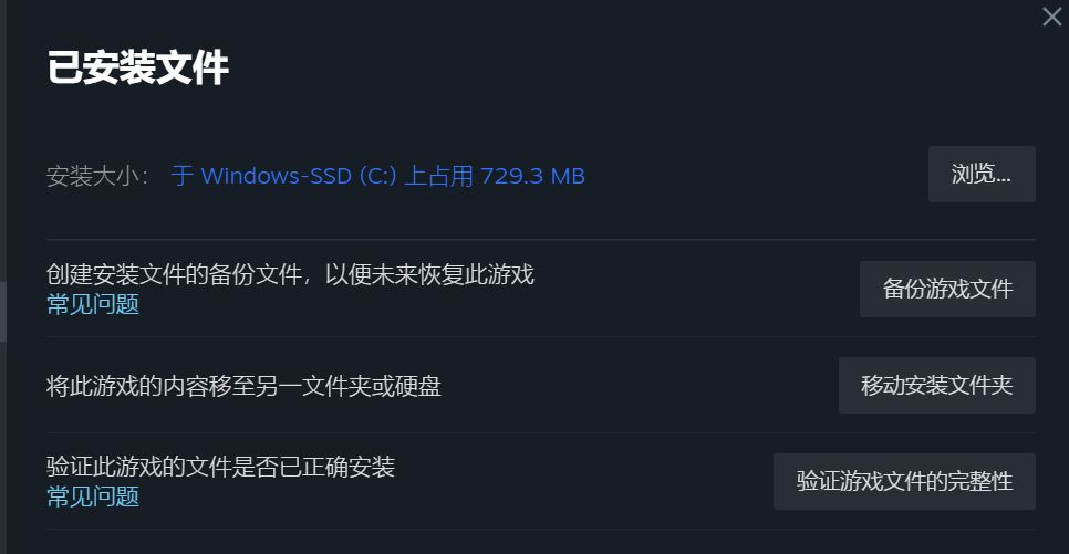绝地求生安装路径问题，一招解决