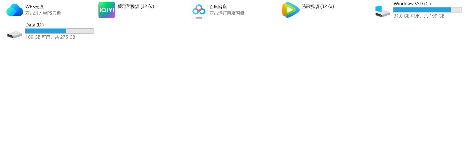 绝地求生安装路径问题，一招解决