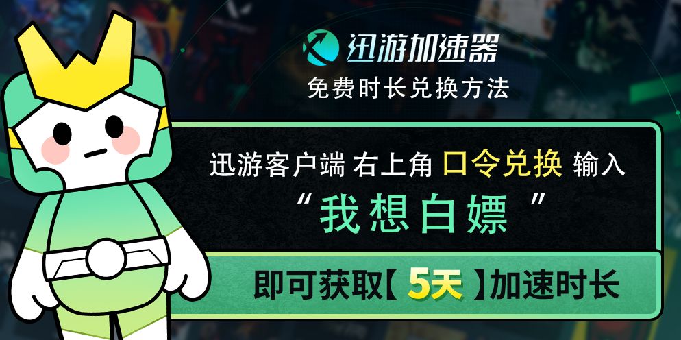 绝地求生安装路径问题，一招解决