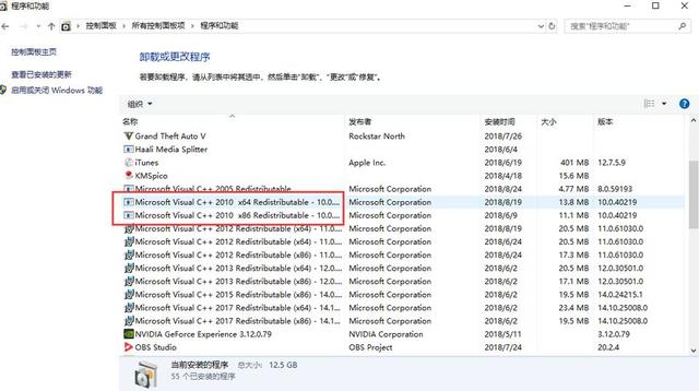 《绝地求生一直卡在登陆页面无反应解决办法介绍》