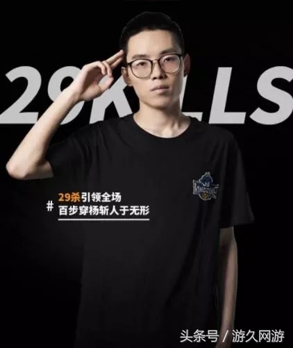 绝地求生全球邀请赛排名：小狮子包揽双料MVP