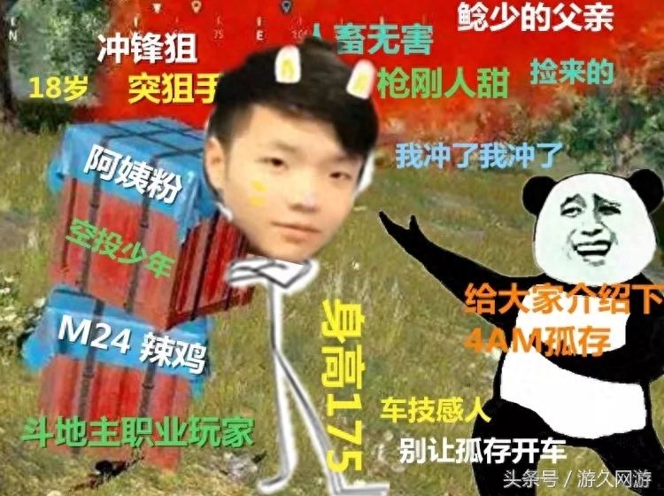 绝地求生全球邀请赛排名：小狮子包揽双料MVP