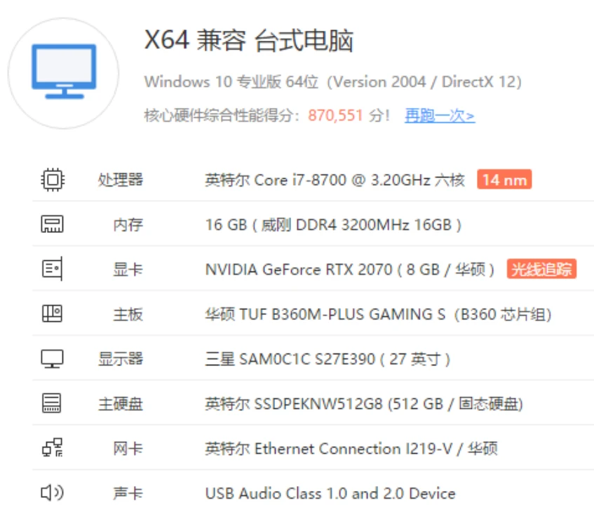 绝地求生（英文名缩写PUBG）配置的选择与下载游戏