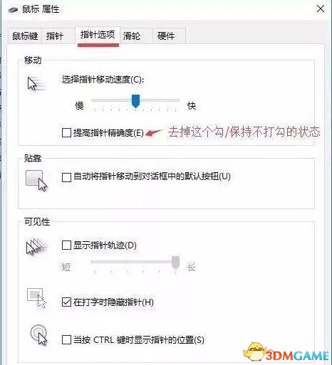 绝地求生画面怎么设置既好看又流畅呢？！！
