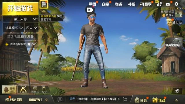 绝地求生装备大全介绍全物资攻略：绝地刺激战场大全