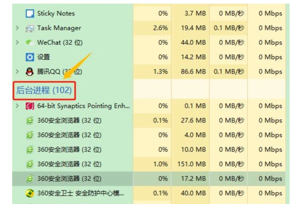 关于绝地求生提示更新正在修补的解决方法解答！！