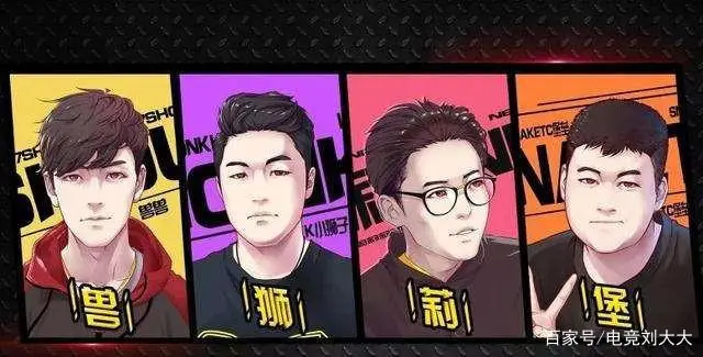 绝地求生 OMG小狮子曾经多辉煌现在多要说四大杀人王