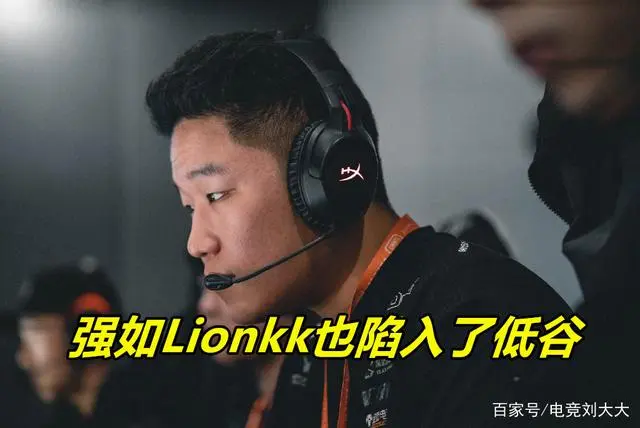 绝地求生 OMG小狮子曾经多辉煌现在多要说四大杀人王