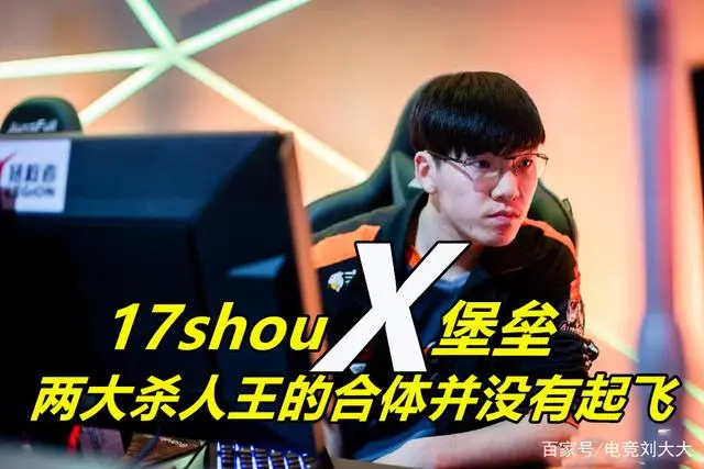 绝地求生 OMG小狮子曾经多辉煌现在多要说四大杀人王
