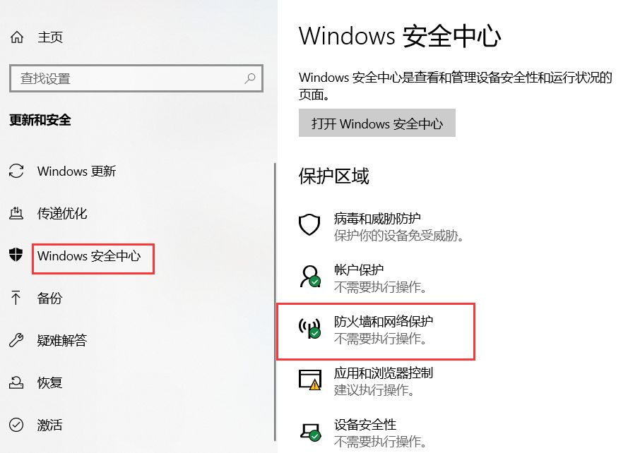 《绝地求生》联机教程无法匹配问题的解决办法介绍