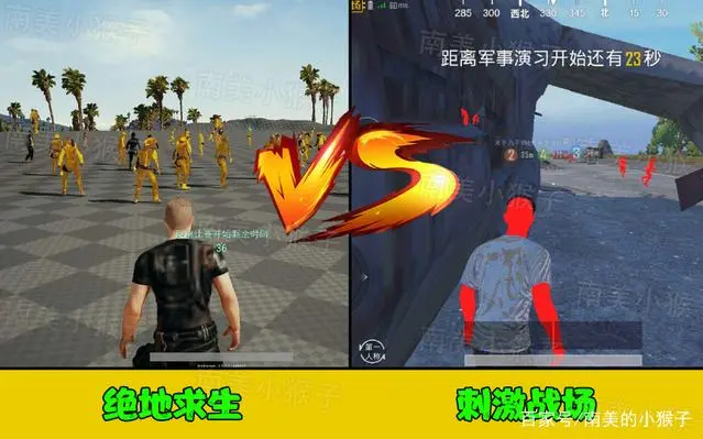 绝地求生：手游VS端游5大区别，难怪刺激战场会火