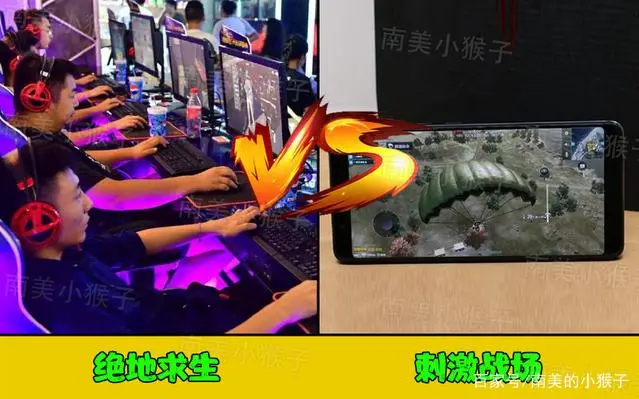 绝地求生：手游VS端游5大区别，难怪刺激战场会火