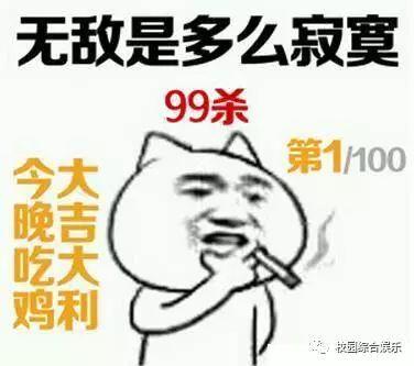 绝地求生的电脑设置十分重要，如何扬长避短发