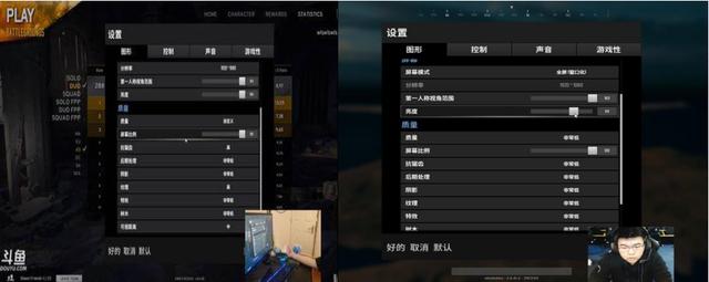 绝地求生的电脑设置十分重要，如何扬长避短发