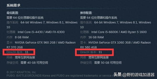 2017年《PUBG绝地求生》游戏完整性验证方法分享