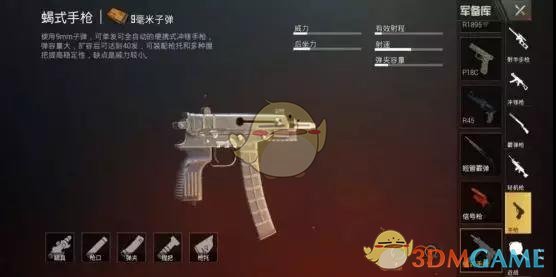 绝地求生 《》刺激战场更新汇总及1月15日更新常见问题解答