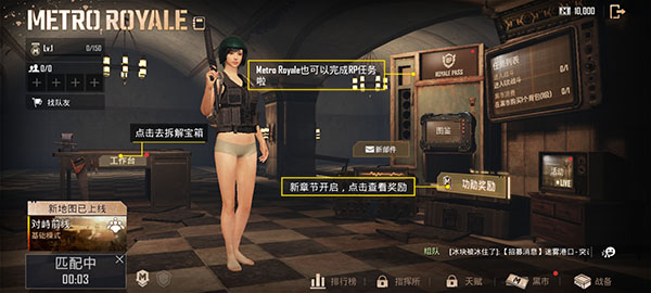 绝地求生 《守望先锋》枪械更新优化及创意作品玩法介绍！
