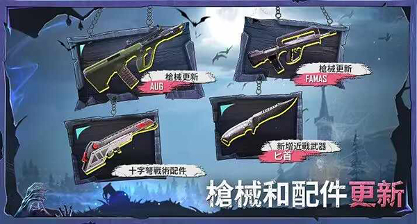 绝地求生 《守望先锋》枪械更新优化及创意作品玩法介绍！