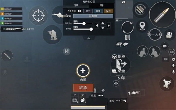 绝地求生 《守望先锋》枪械更新优化及创意作品玩法介绍！