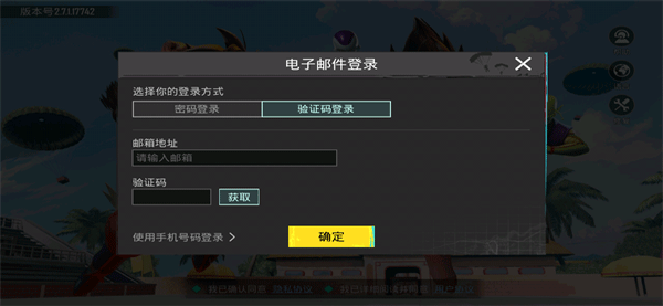 绝地求生 《守望先锋》枪械更新优化及创意作品玩法介绍！