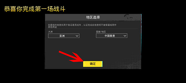 绝地求生 《守望先锋》枪械更新优化及创意作品玩法介绍！