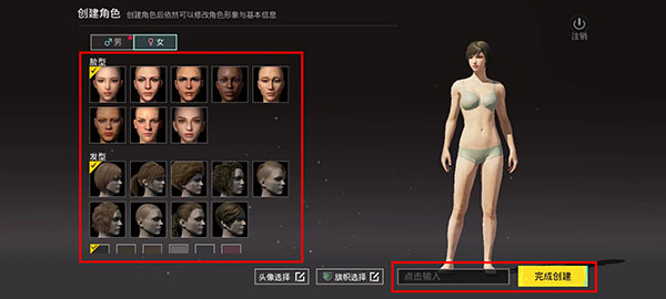 绝地求生 《守望先锋》枪械更新优化及创意作品玩法介绍！