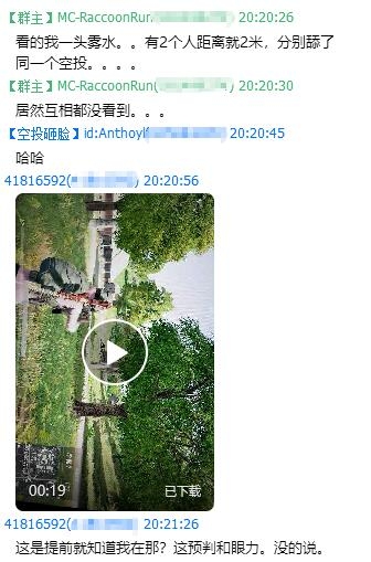 绝地求生 水友赛第一局比赛居然出现了一个开挂的玩家