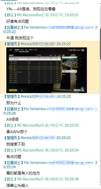 绝地求生 水友赛第一局比赛居然出现了一个开挂的玩家