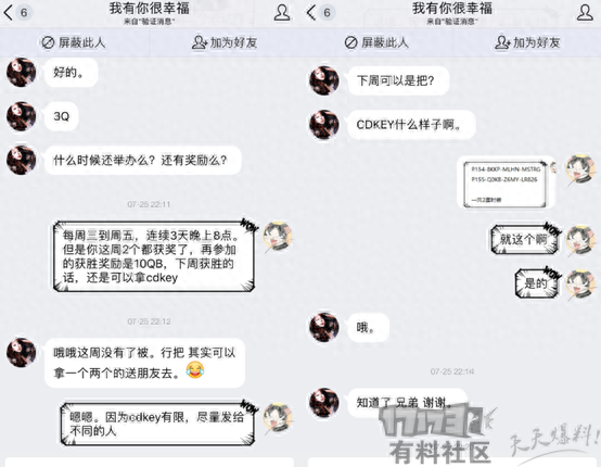 绝地求生 水友赛第一局比赛居然出现了一个开挂的玩家