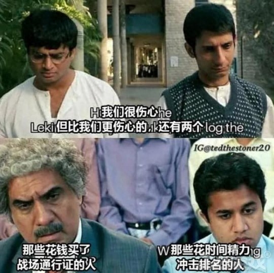 《绝地求生》手游被封的噩耗，印度玩家可就炸开了锅