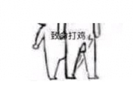 《绝地求生》手游被封的噩耗，印度玩家可就炸开了锅