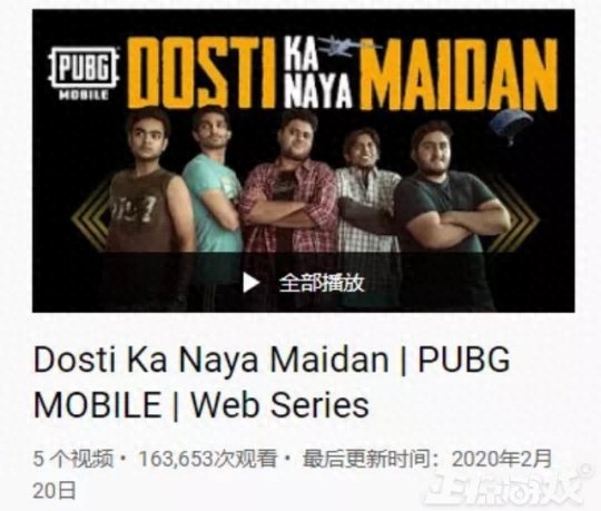 《绝地求生》手游被封的噩耗，印度玩家可就炸开了锅