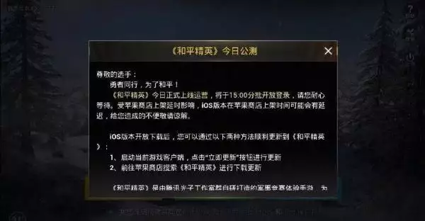 绝地求生 广告电脑版吃鸡要想玩的流畅显卡得是多少的才行?