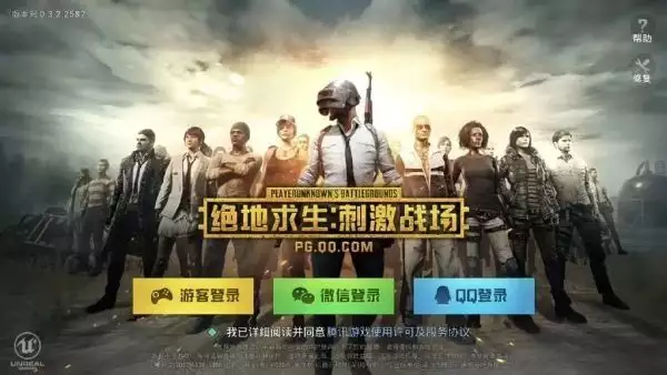 绝地求生 广告电脑版吃鸡要想玩的流畅显卡得是多少的才行?