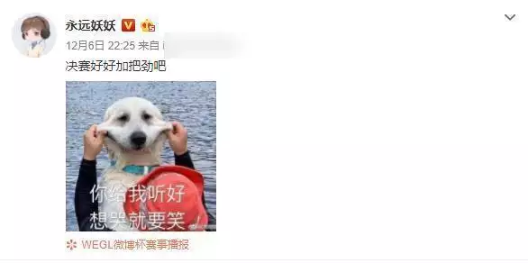 广告胆小者勿入！绝地求生4AM战队在夏季赛总决赛