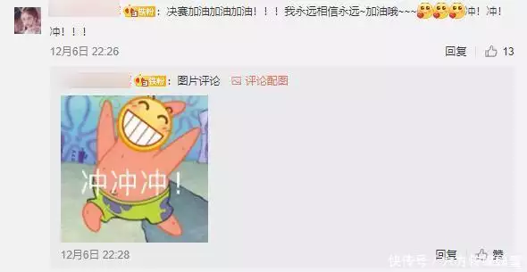 广告胆小者勿入！绝地求生4AM战队在夏季赛总决赛