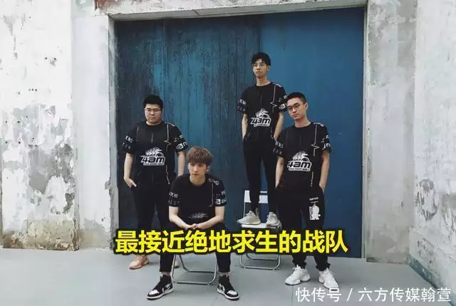 广告胆小者勿入！绝地求生4AM战队在夏季赛总决赛