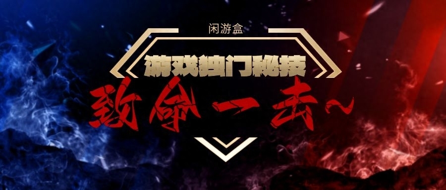 绝地求生的世界中砥砺前行，展现无敌的战斗力