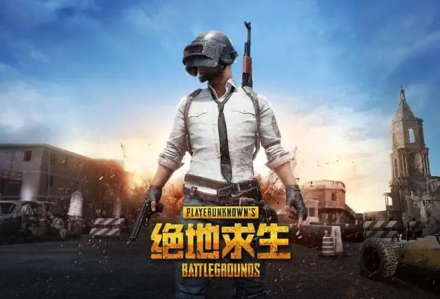 《绝地求生》玩家回暖的根本原因是什么呢？