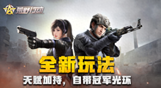《绝地求生》中国上线之后首次降价，莫非国服真的要来了？
