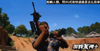 《绝地求生》中国上线之后首次降价，莫非国服真的要来了？