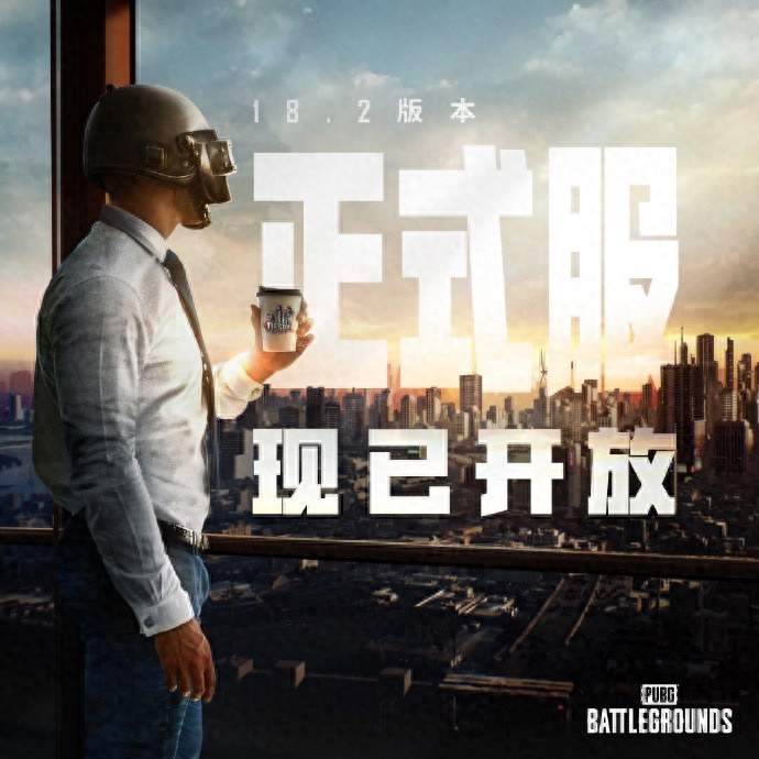 绝地求生 IT之家:帝斯顿的城镇被灾难性飓风摧毁