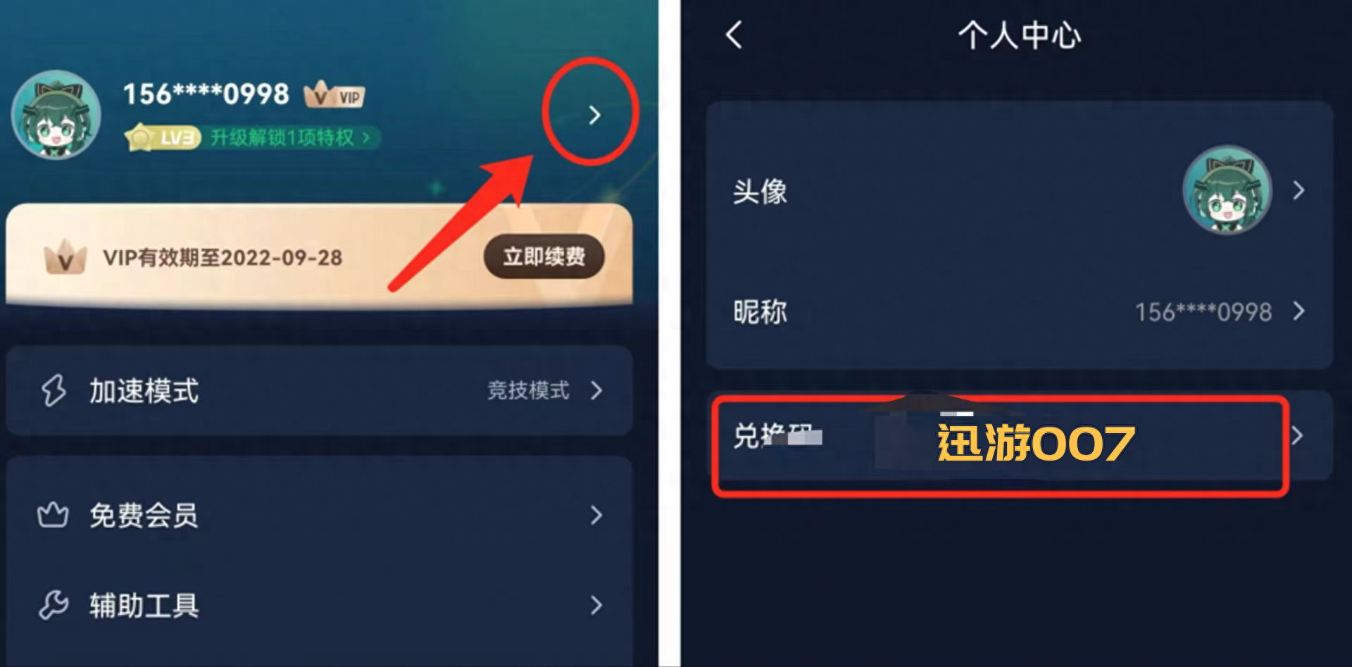 王者荣耀与和平精英的巅峰之作《PUBGM》绝地求生