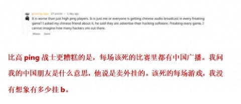 《绝地求生》国服充值入口已被关闭，吃鸡不如打飞机