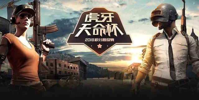 《绝地求生》在国内遇冷是可以遇见的事情吗？