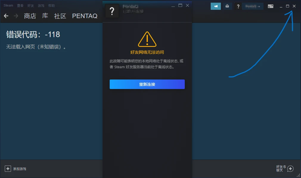 暴喵加速器搜素绝地求生的方法及下载方法